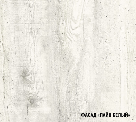 Кухонный гарнитур Алина медиум, 140 см 