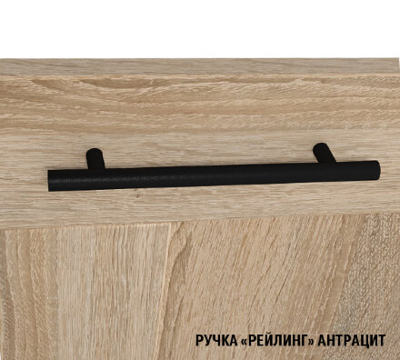 Кухонный гарнитур Сиена люкс, 300 см  