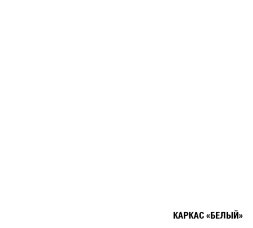 Кухонный гарнитур Алина нормал, 150 см